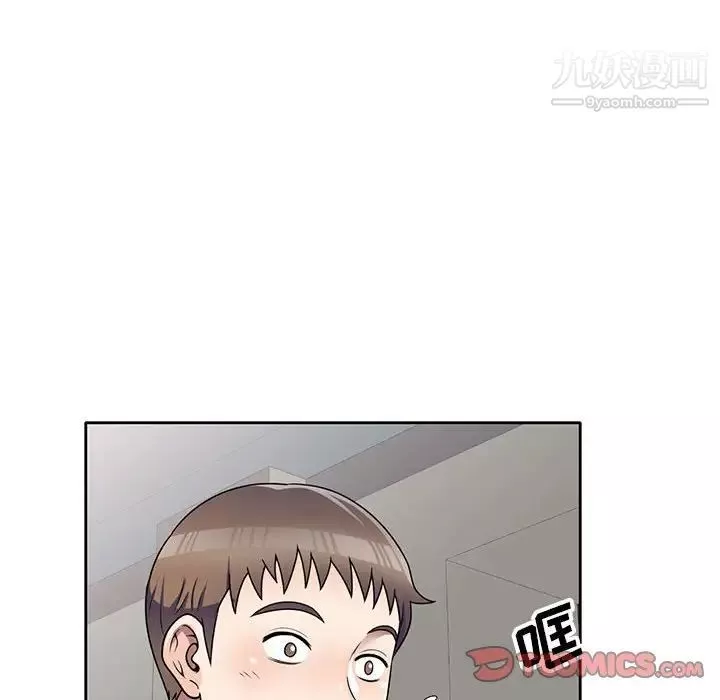 家教老師不教課第12話