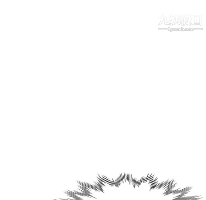 家教老師不教課第12話