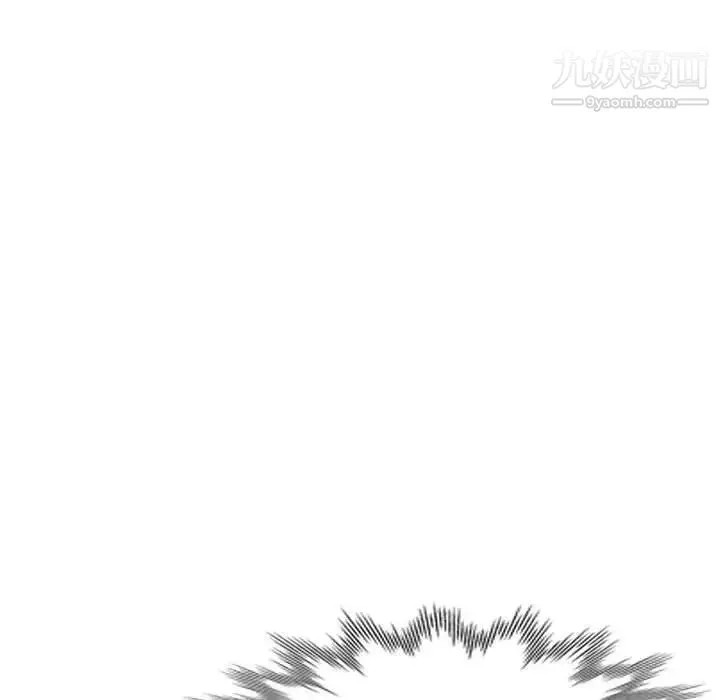 家教老師不教課第12話