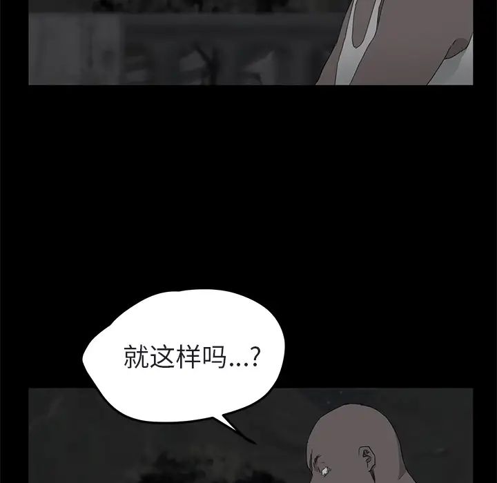 继母第32话