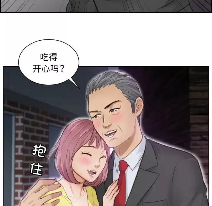 排忧大师第3話
