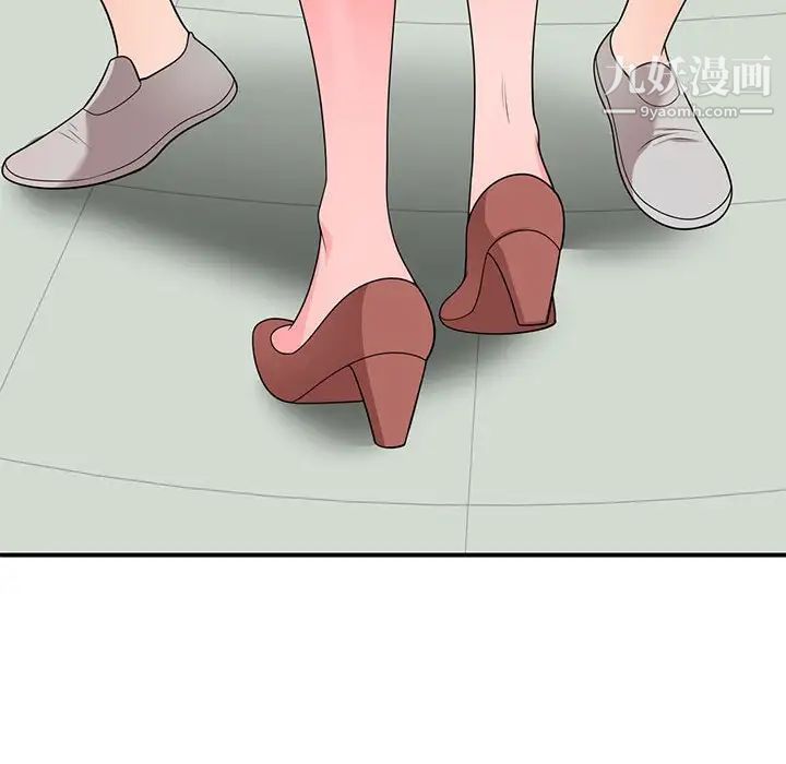 家教老师不教课第12话