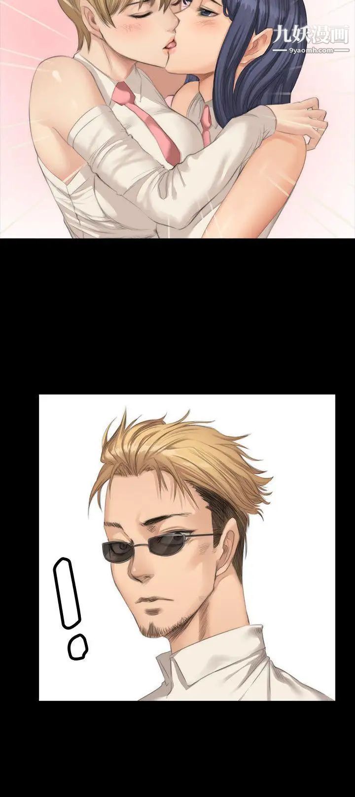 製作人:练习生第24话-调教女偶像(下)