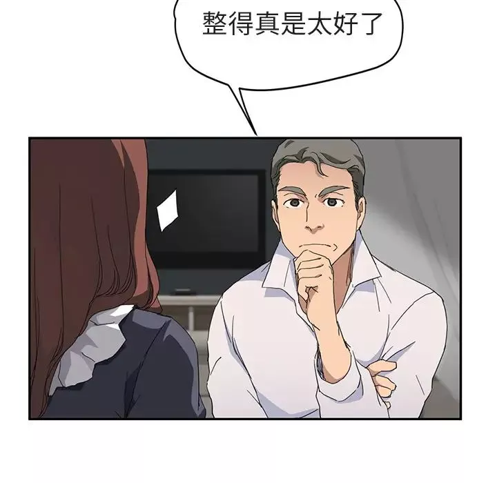 繼母第32话
