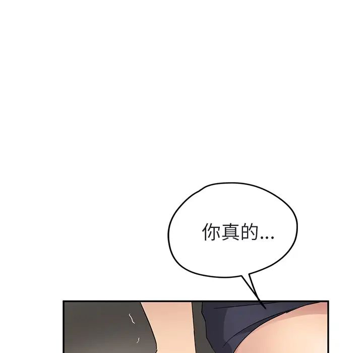 继母第32话