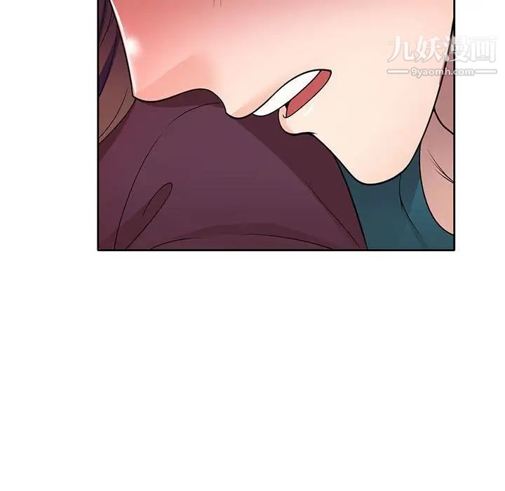 家教老师不教课第12话