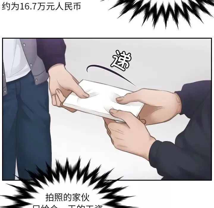 排忧大师第3話