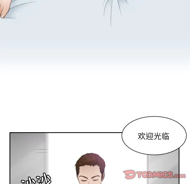 排忧大师第3话