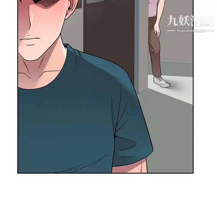 家教老師不教課第12話