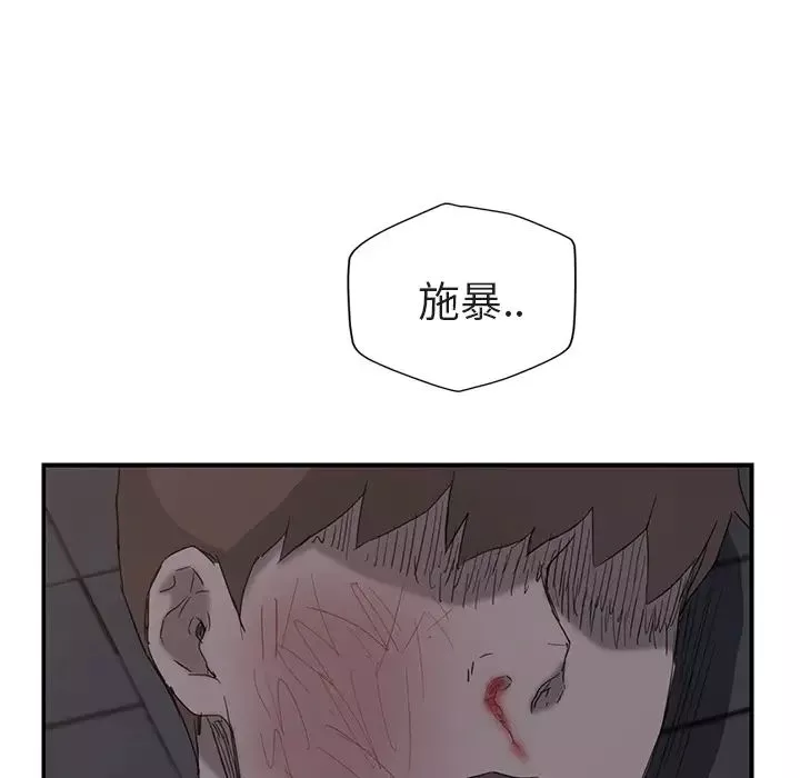 继母-第32话 - 图片 134