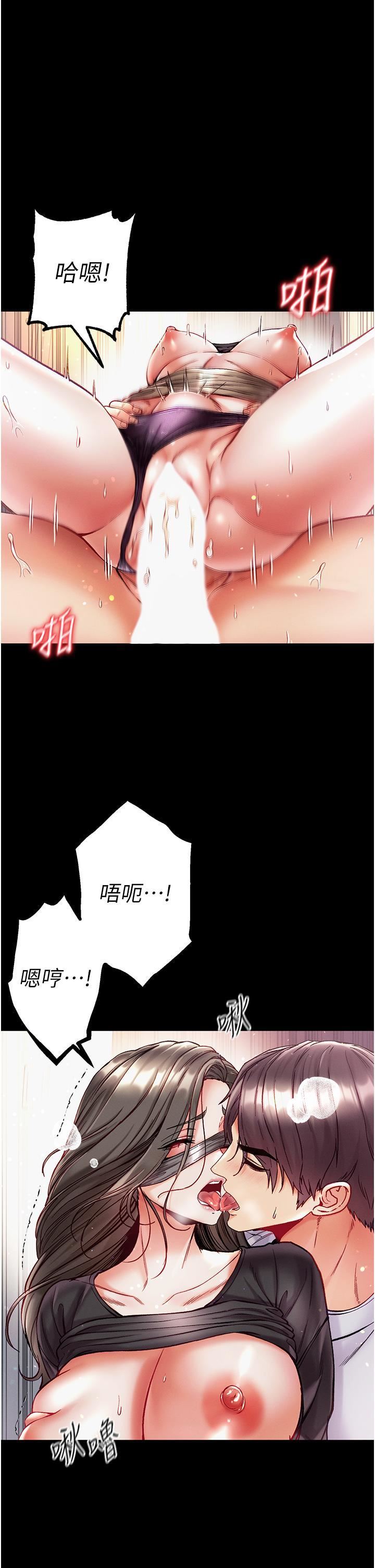 第一大弟子第38话-调教不受控的母狗