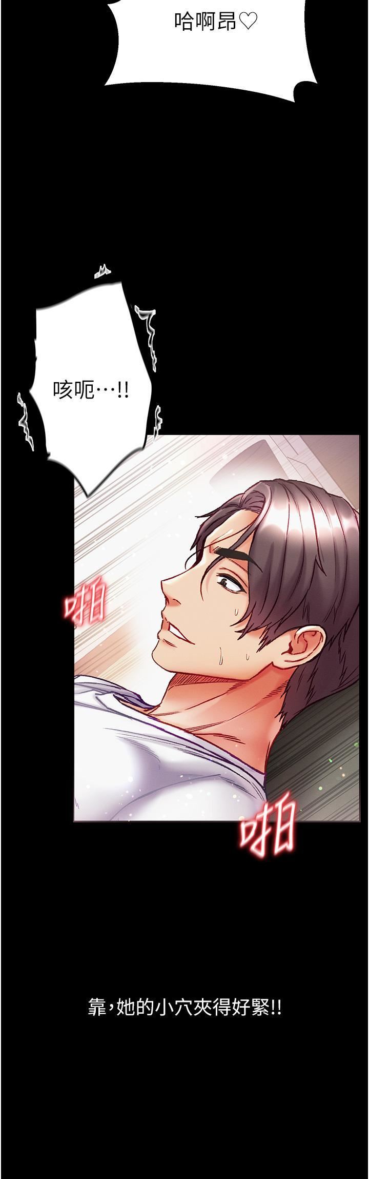 第一大弟子第38话-调教不受控的母狗