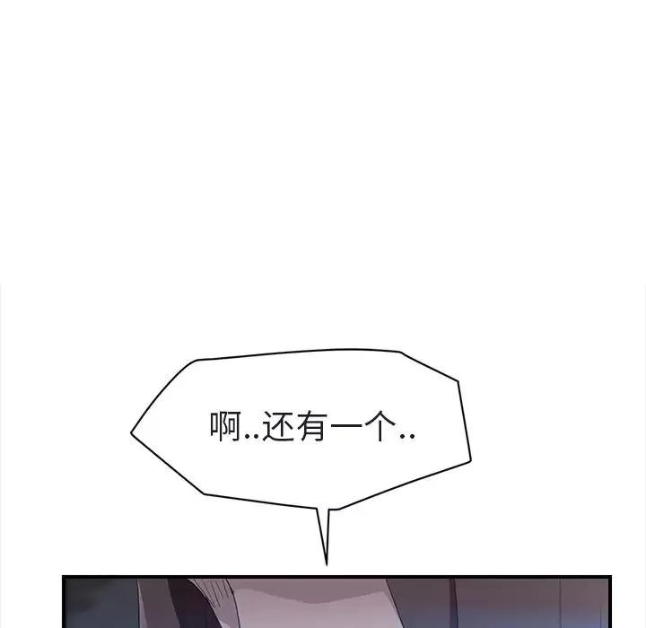 繼母第32话