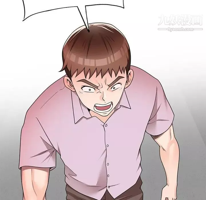 家教老師不教課第13話
