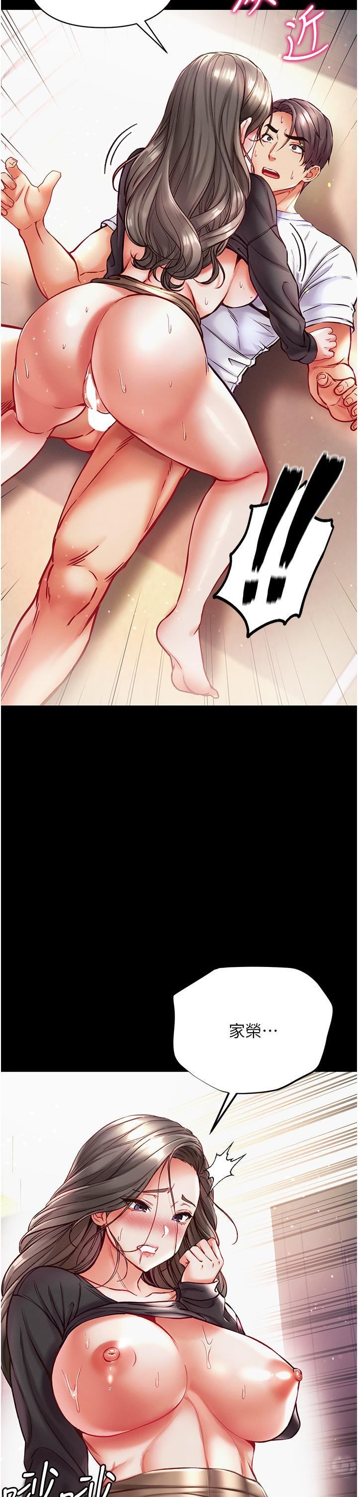 第一大弟子第38话-调教不受控的母狗