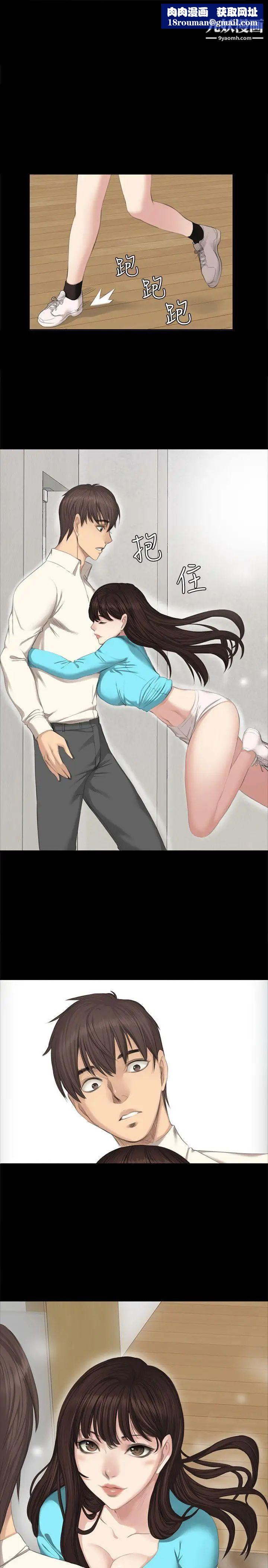 製作人:練習生第26話-周旋於兩女間