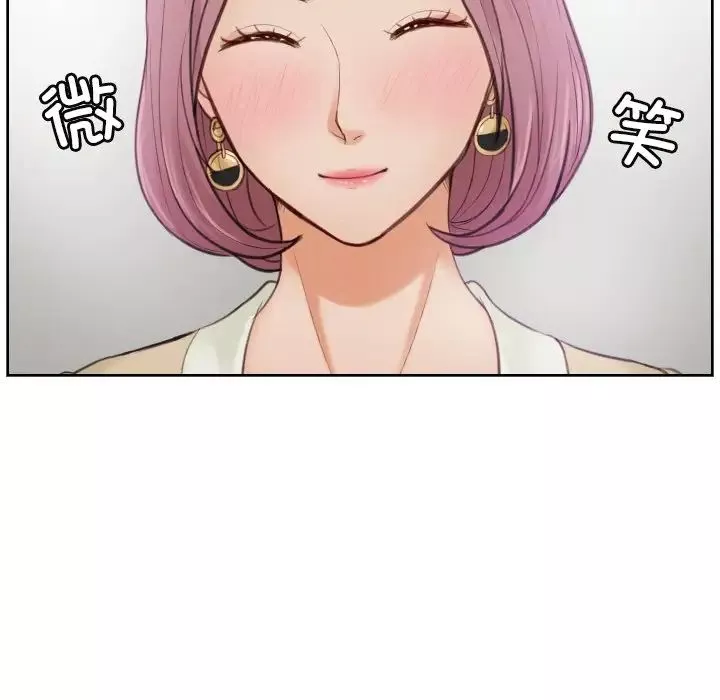 排忧大师第4話
