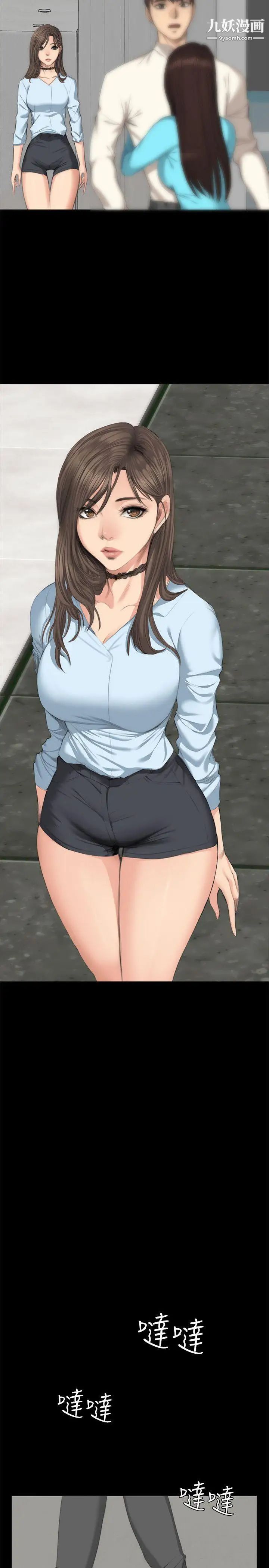 製作人:練習生第26話-周旋於兩女間