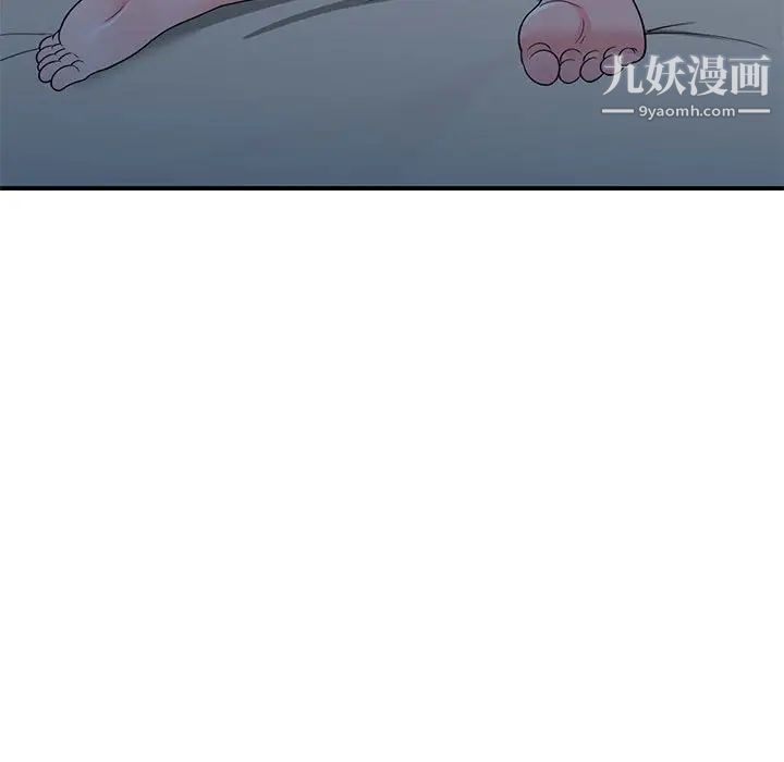 家教老师不教课第13话