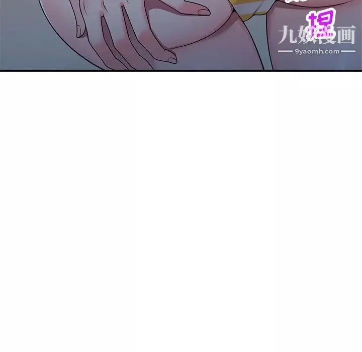 家教老師不教課第13話