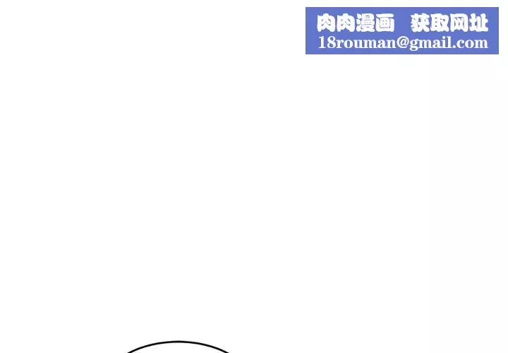 继母-第33话 - 图片 1