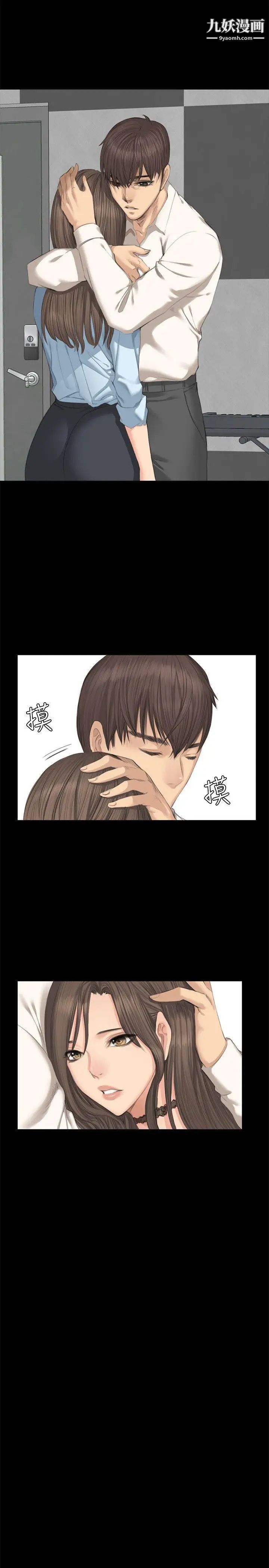 製作人:练习生第26话-周旋于两女间