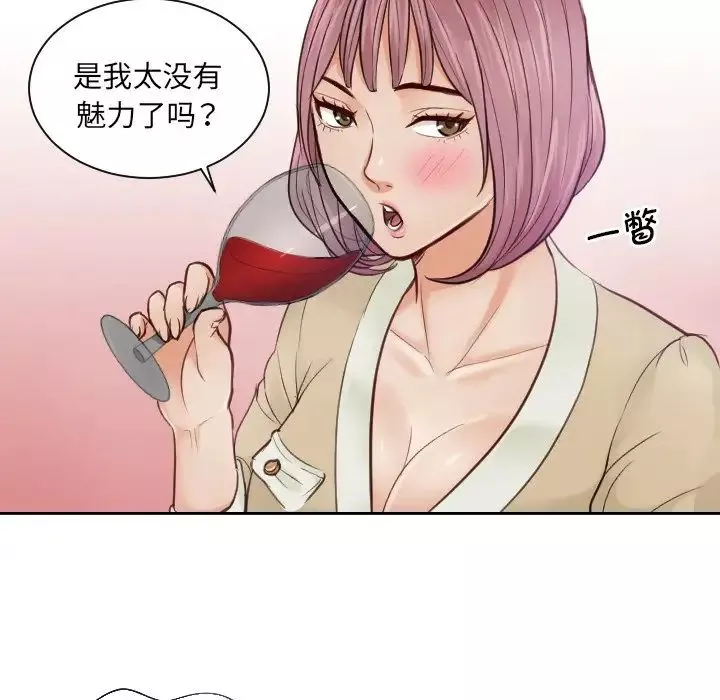 排忧大师第4話