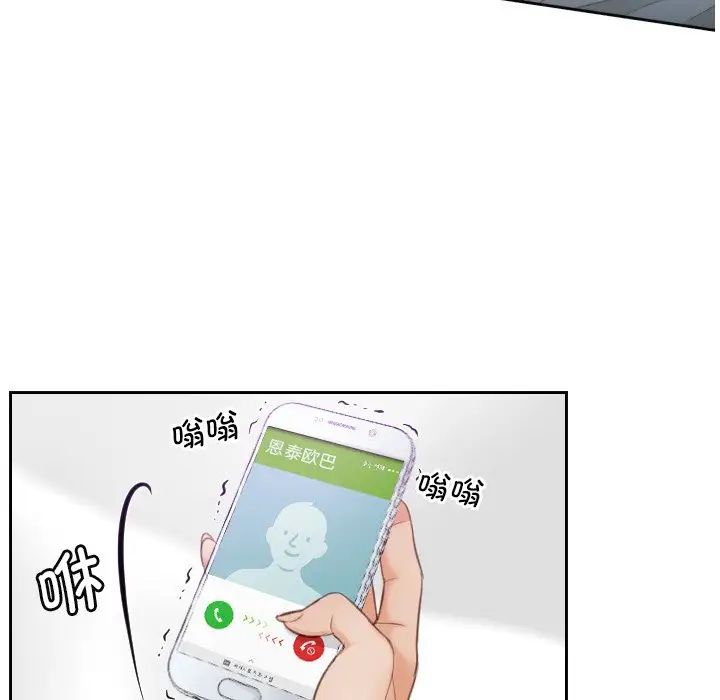 排忧大师第4話