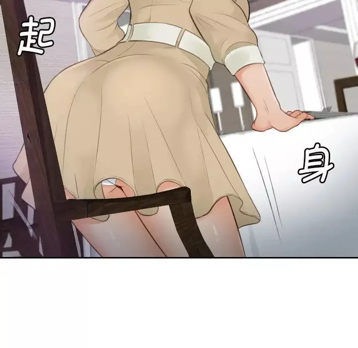 排忧大师第4話