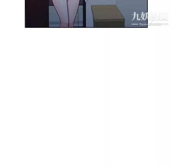 家教老師不教課第13話