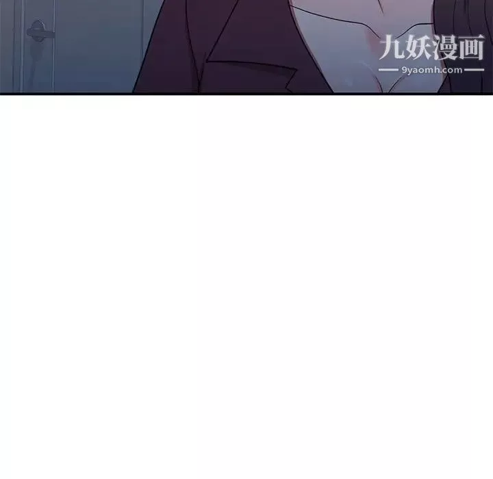 家教老師不教課第13話