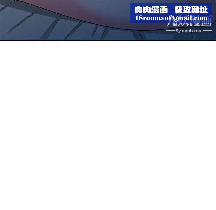 家教老师不教课第13话