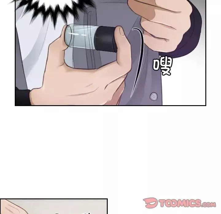 排忧大师第4話
