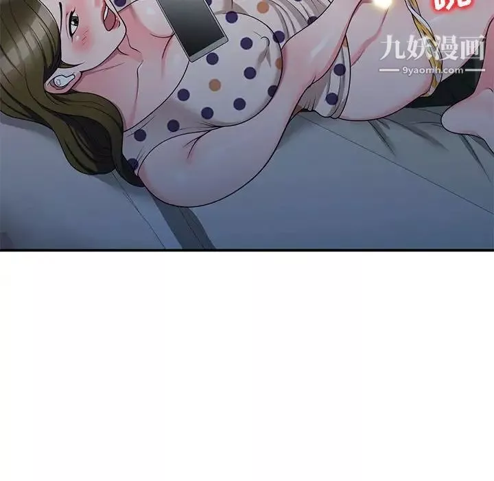 家教老師不教課第13話