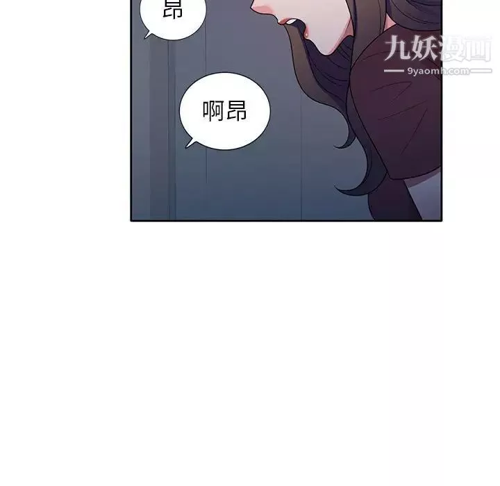 家教老師不教課第13話