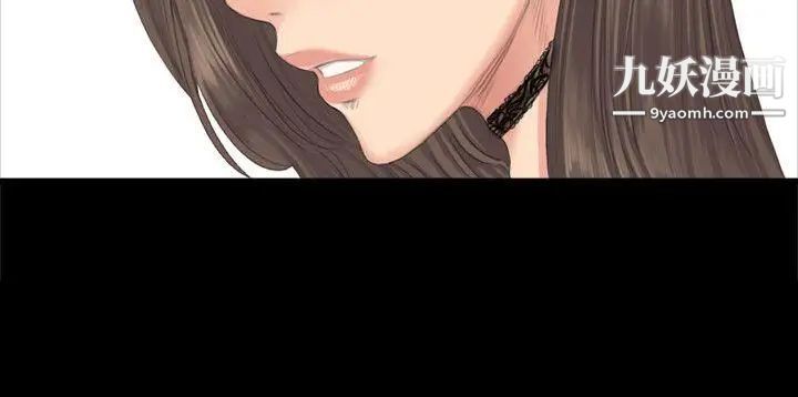 製作人:練習生第27話-孝珠的床技