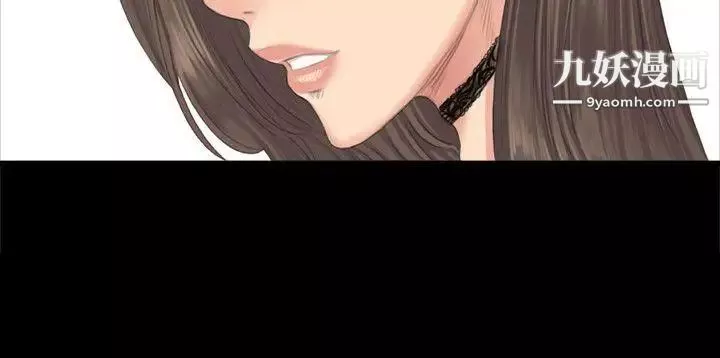 製作人:練習生第27話-孝珠的床技