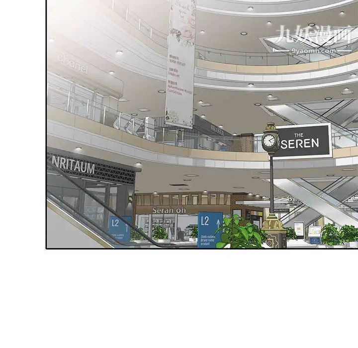 家教老师不教课第13话