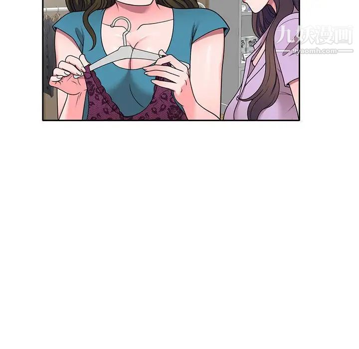 家教老师不教课第13话