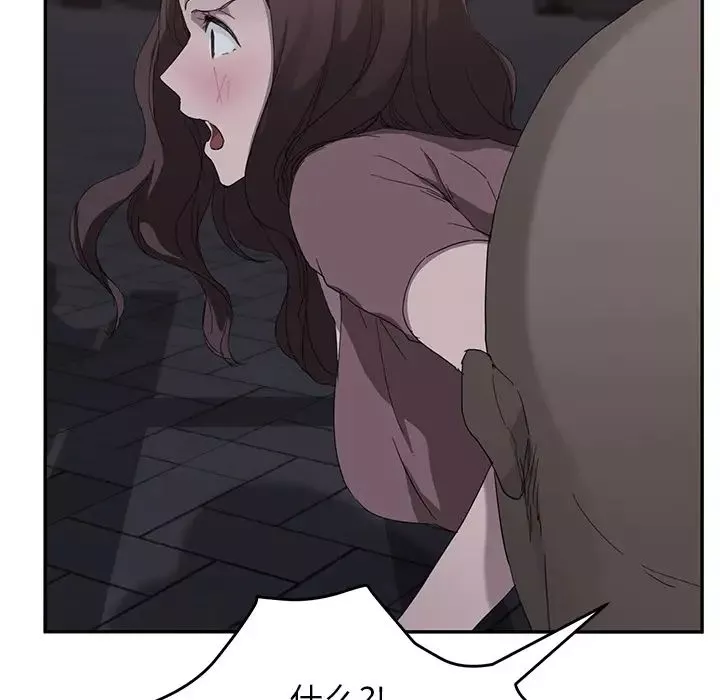 继母-第33话 - 图片 65