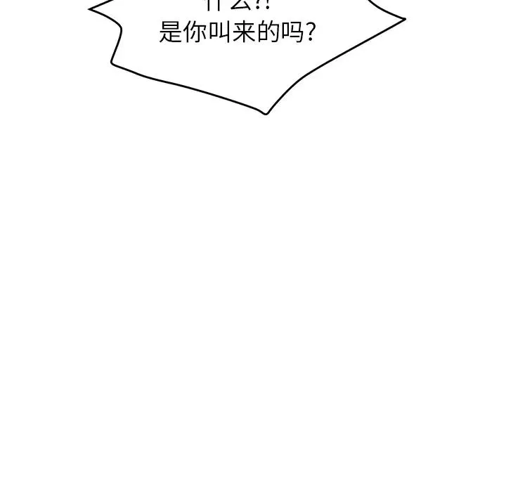 继母-第33话 - 图片 66