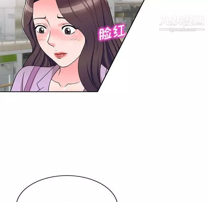 家教老師不教課第13話