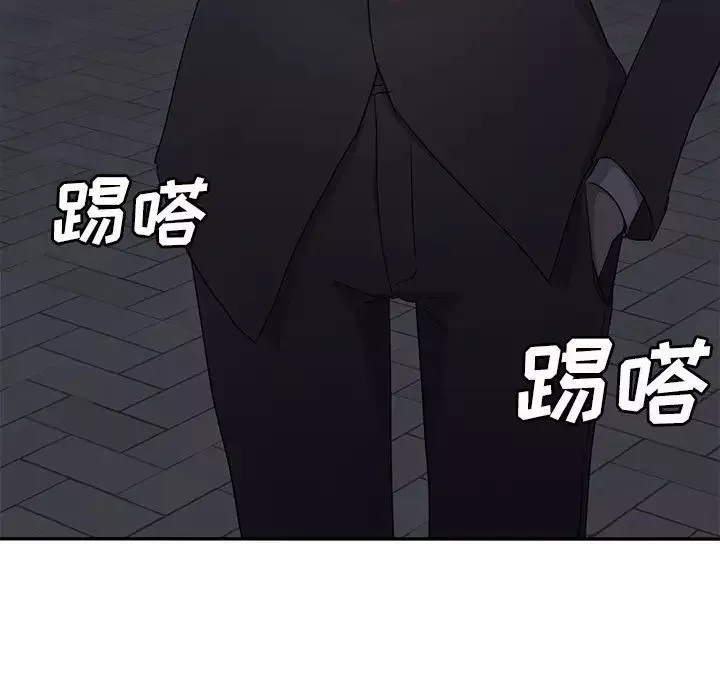 繼母第33话