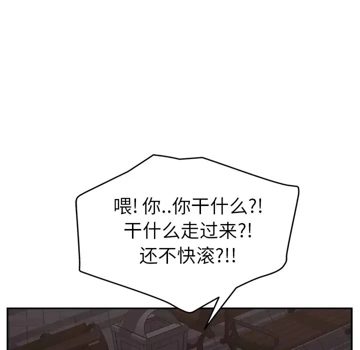 继母-第33话 - 图片 75