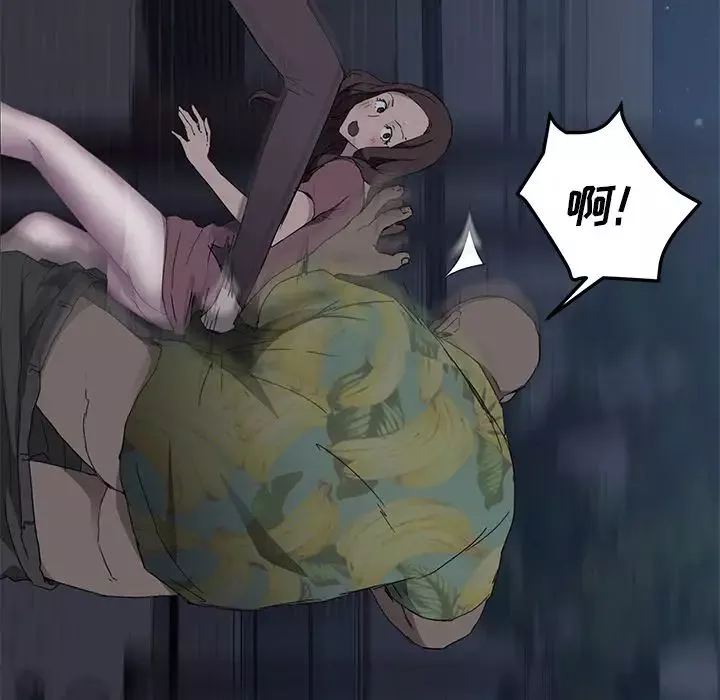 繼母第33话