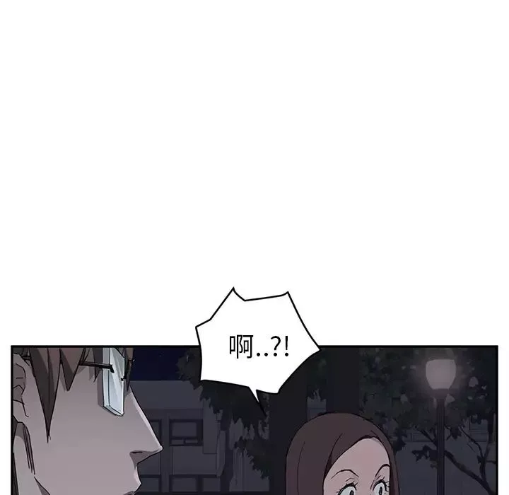 继母-第33话 - 图片 87
