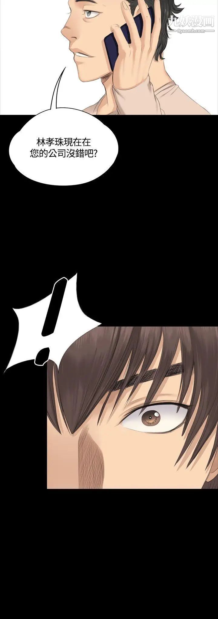 製作人:練習生第28話-緊咬不放的獵人