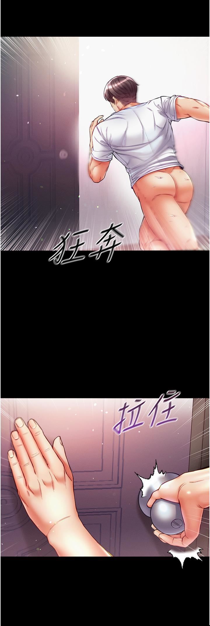 第一大弟子第40话-老师,我们再来一次!