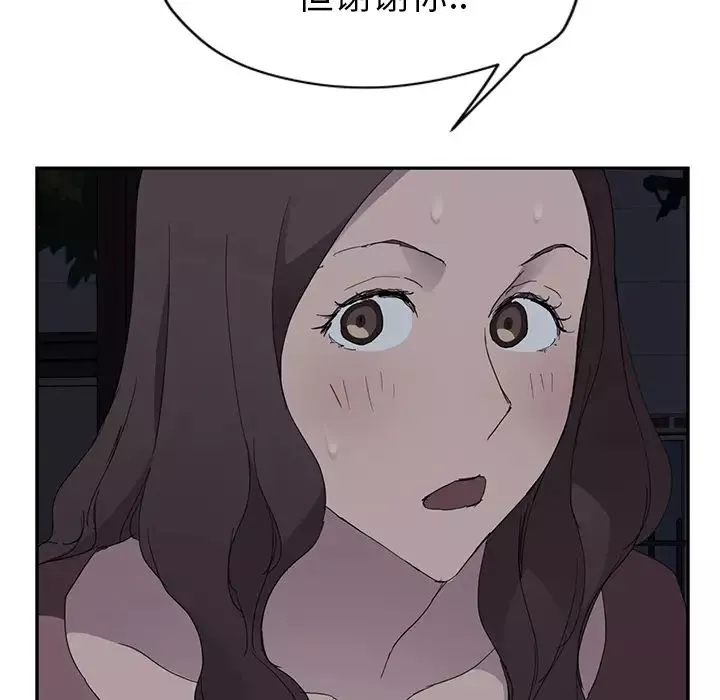 繼母第33话