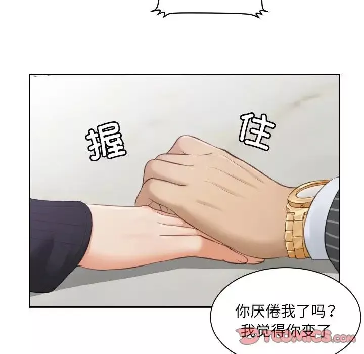 排忧大师第5話